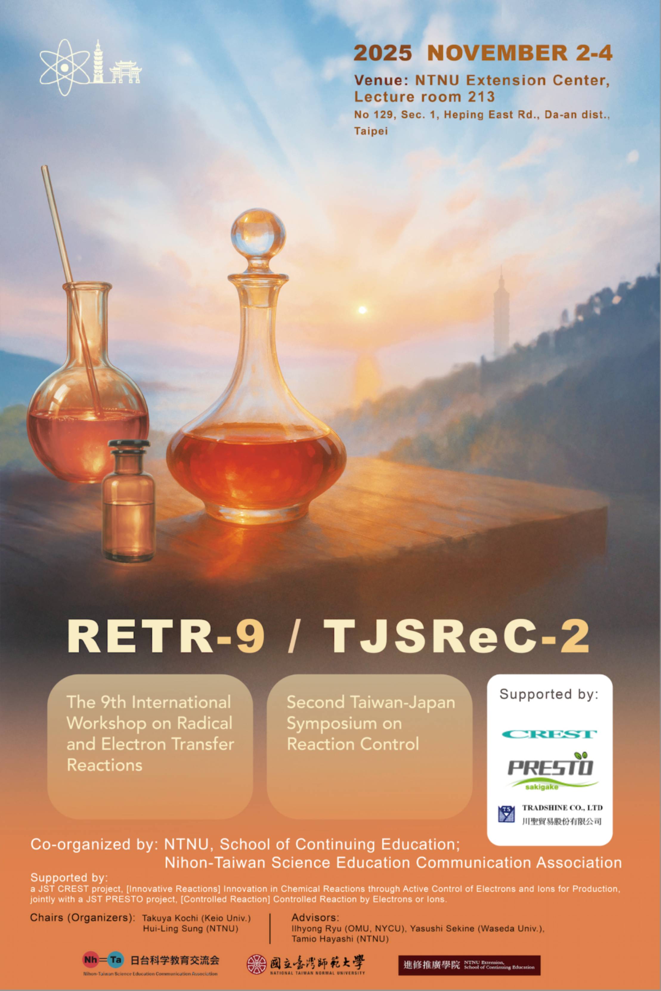 Conference Main Visual