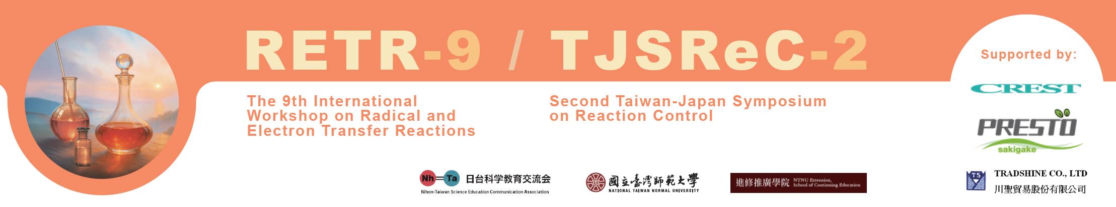 RETR-9 Conference Header